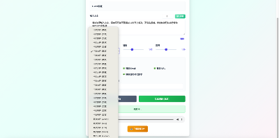 使用cloudflare-workers部署完全免费的TTS文本转语音工具